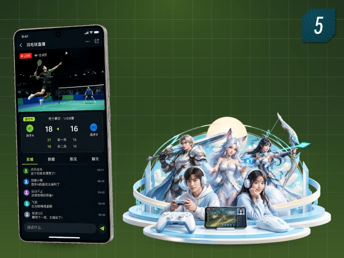 500彩票网官方 APP，装一次不再错过开赛