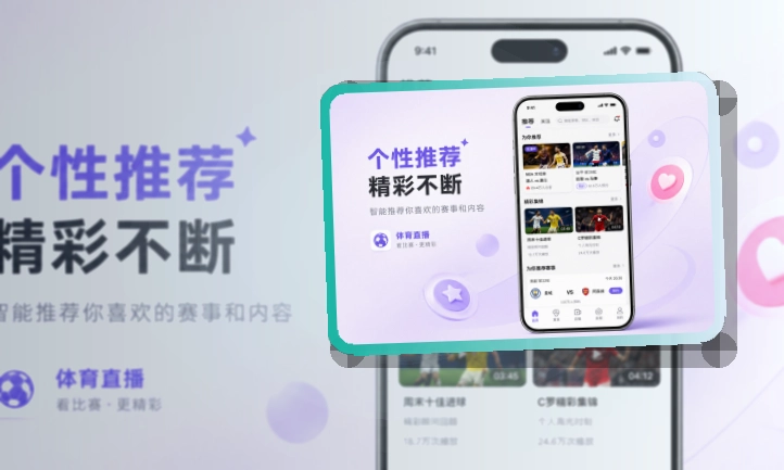 500彩票网官方 App轻量优势